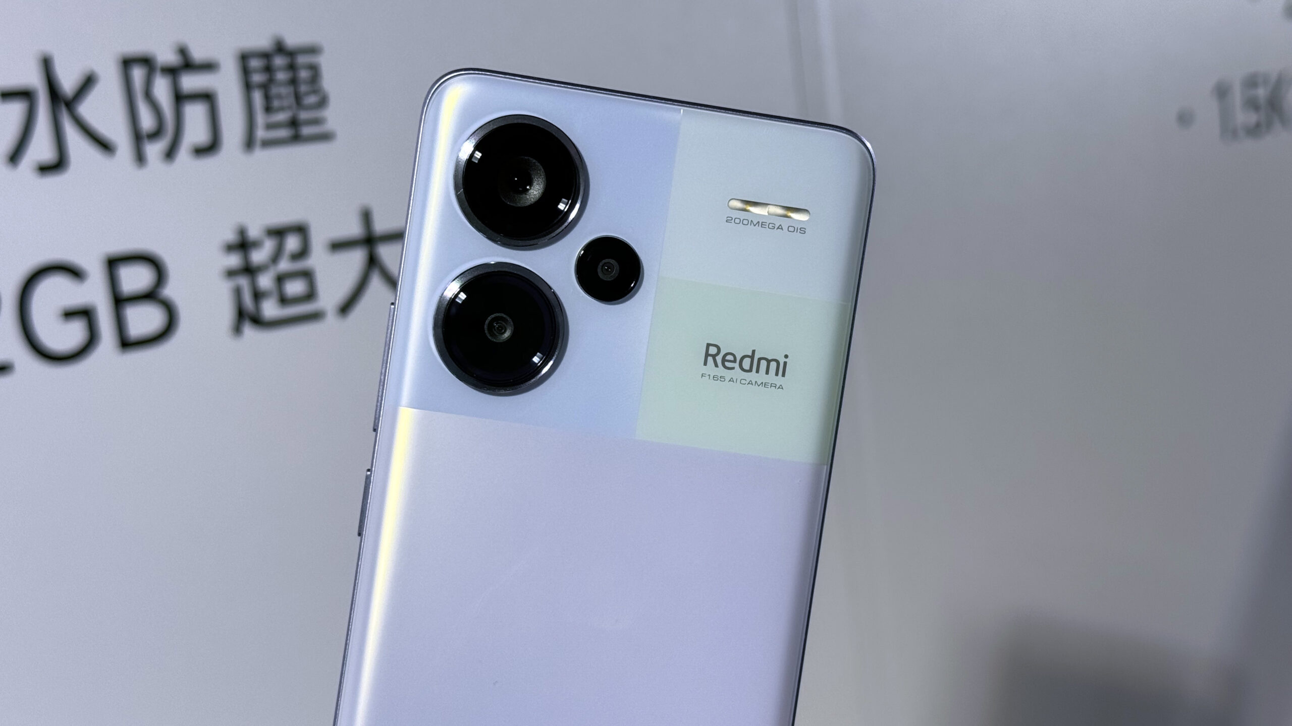 小米推出 Redmi Note 13 系列 4G/5G 手機,意圖篡位高階資格! IMG_1090_O-scaled 小米推出 Redmi Note 13 系列 4G/5G 手機,意圖篡位高階資格! IMG_1090_O-scaled