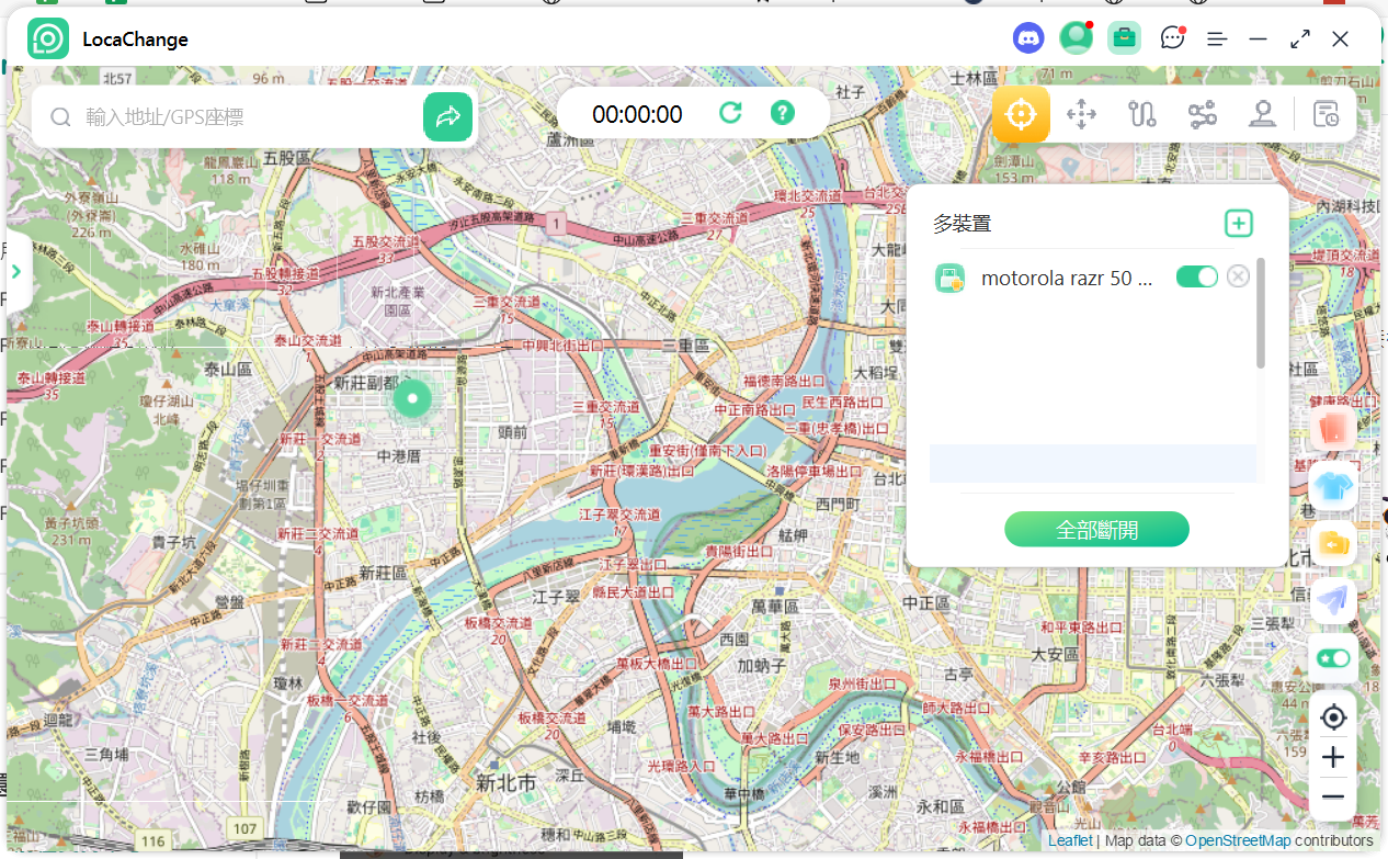 輕鬆修改手機 GPS 定位,LocaChange 輕鬆在家玩 Pokemon Go 免破解! LocaChange_多台裝置 輕鬆修改手機 GPS 定位,LocaChange 輕鬆在家玩 Pokemon Go 免破解! LocaChange_多台裝置