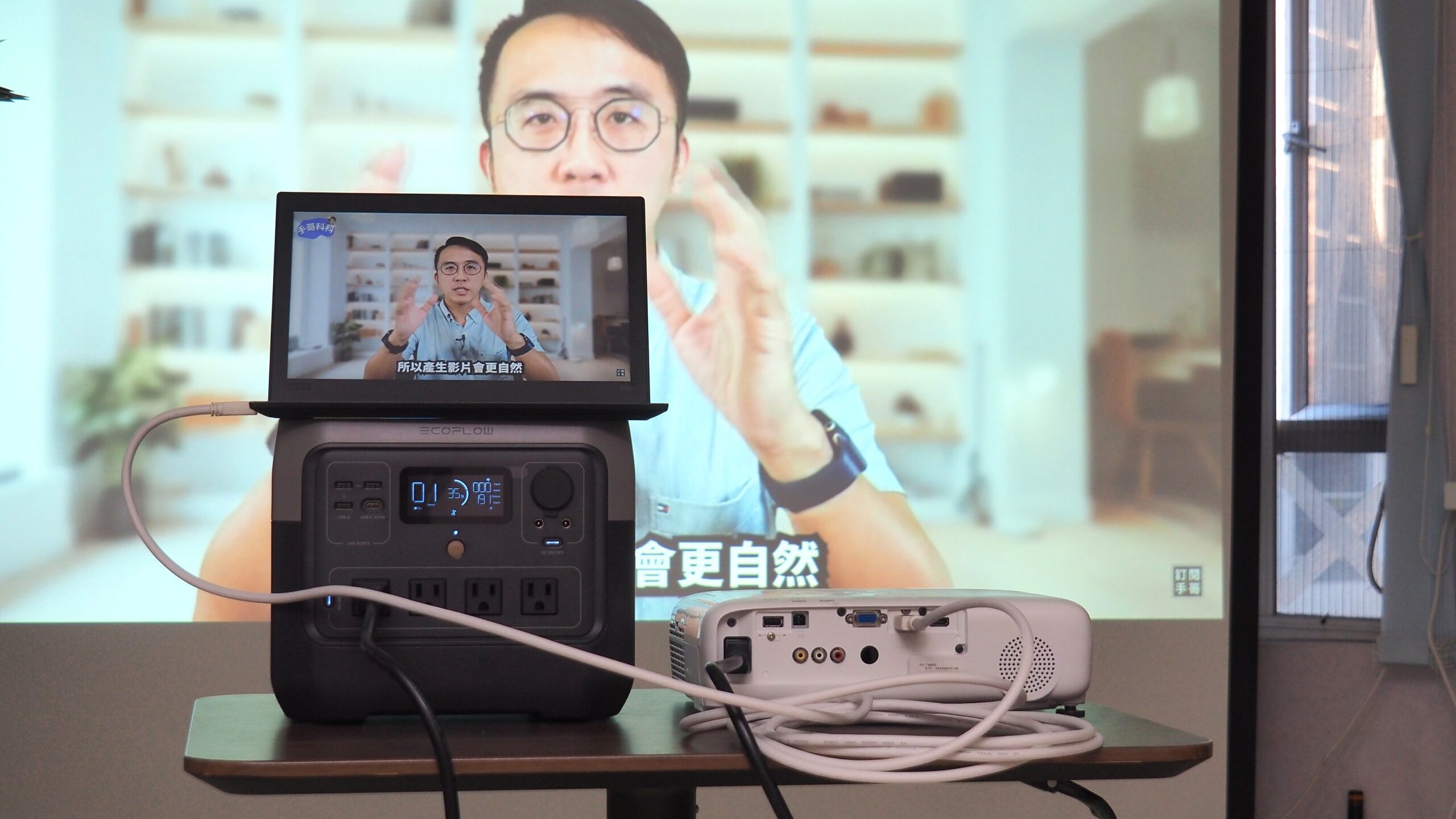 戶外露營不怕缺電!EcoFlow River2 Pro、Delta 2 便攜移動儲能電源讓你隨時滿電! P1023680-scaled 戶外露營不怕缺電!EcoFlow River2 Pro、Delta 2 便攜移動儲能電源讓你隨時滿電! P1023680-scaled
