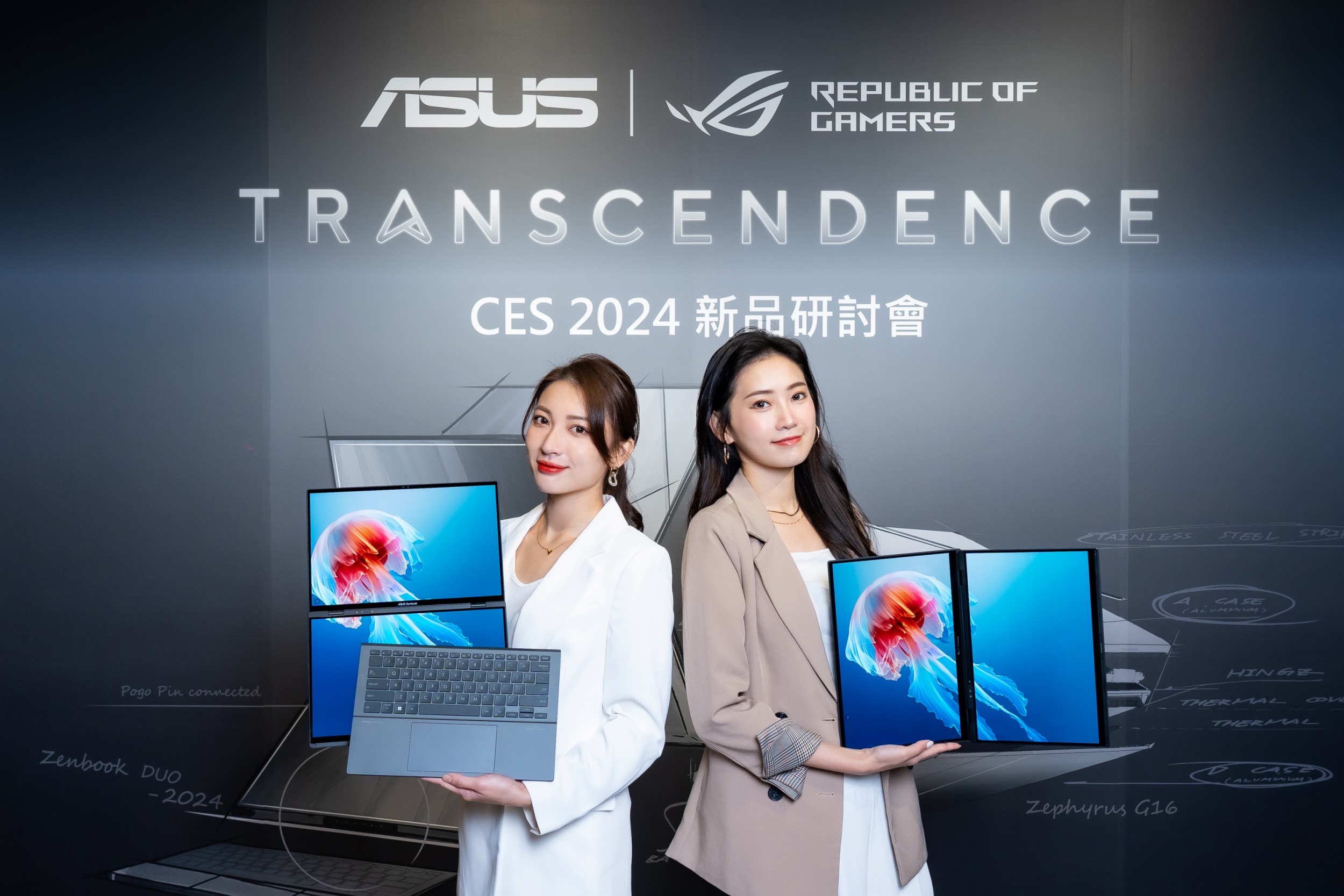 迎戰 AI 時代!華碩在 CES 火力展示,商用筆電、電競筆電、桌機、螢幕、WiFi 7 路由器全面到齊! Zenbook-Duo-UX8406 迎戰 AI 時代!華碩在 CES 火力展示,商用筆電、電競筆電、桌機、螢幕、WiFi 7 路由器全面到齊! Zenbook-Duo-UX8406