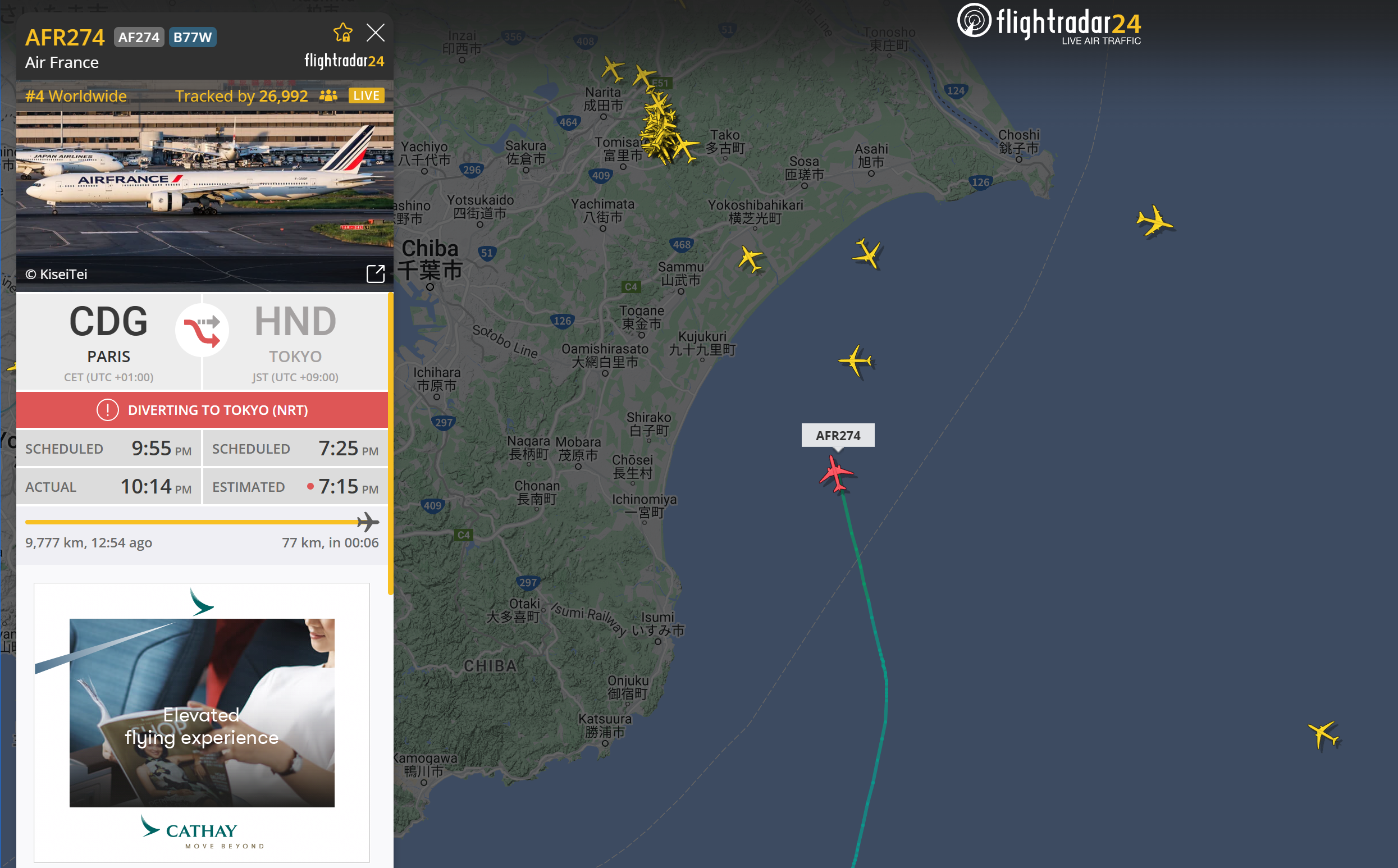 日航 JAL-516 班機落地碰撞燃燒,機上 400 人成功逃離 image-1 日航 JAL-516 班機落地碰撞燃燒,機上 400 人成功逃離 image-1