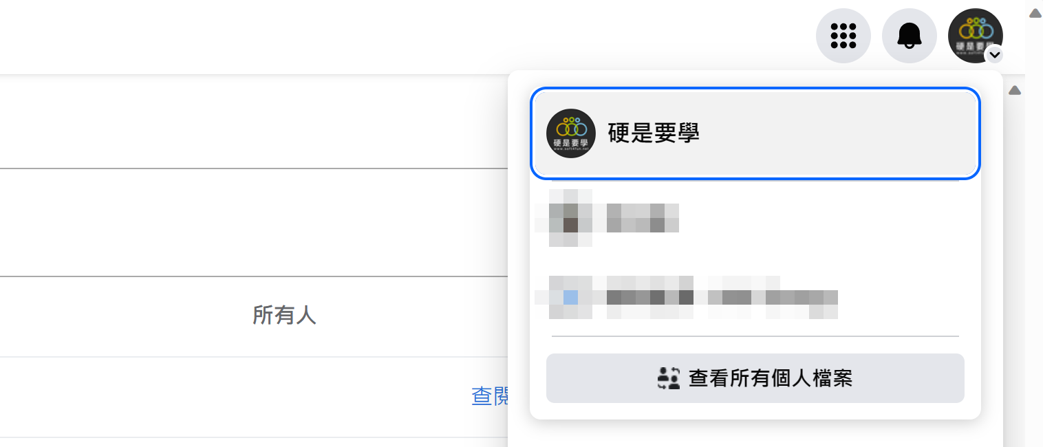 臉書詐騙訊息滿天飛!如何關閉私訊功能?客人訂位怎麼辦? image-11 臉書詐騙訊息滿天飛!如何關閉私訊功能?客人訂位怎麼辦? image-11