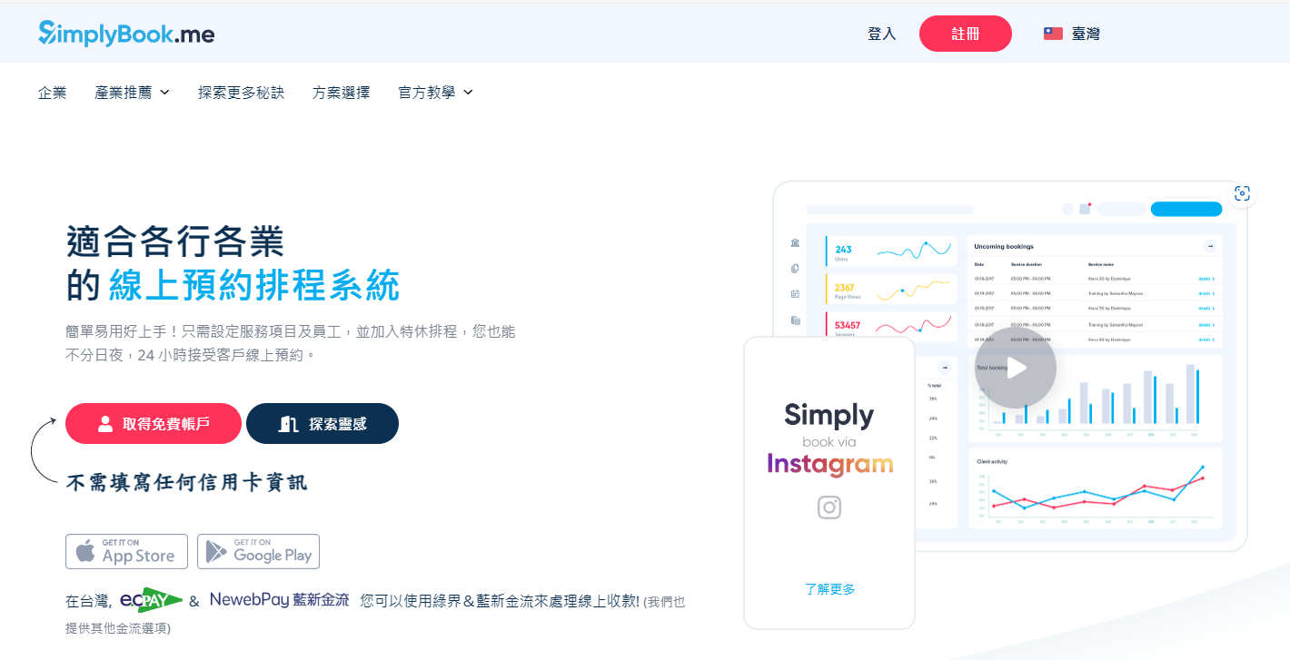 臉書詐騙訊息滿天飛!如何關閉私訊功能?客人訂位怎麼辦? image-17 臉書詐騙訊息滿天飛!如何關閉私訊功能?客人訂位怎麼辦? image-17