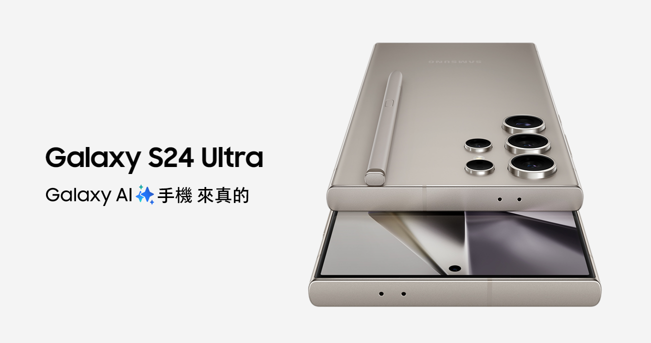 智慧手機「真」 AI 時代來了!三星推出首款 AI 手機 Galaxy S24 image-23 智慧手機「真」 AI 時代來了!三星推出首款 AI 手機 Galaxy S24 image-23