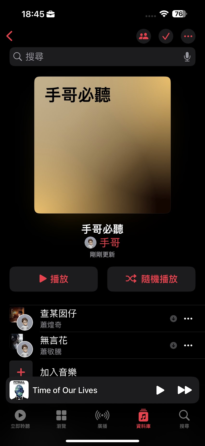 iOS 17.3 正式推出!全新防護機制 5大新功能一次看! image-26 iOS 17.3 正式推出!全新防護機制 5大新功能一次看! image-26