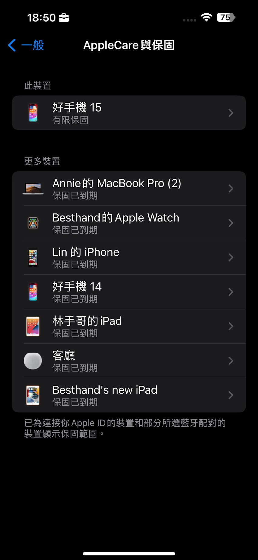 iOS 17.3 正式推出!全新防護機制 5大新功能一次看! image-27 iOS 17.3 正式推出!全新防護機制 5大新功能一次看! image-27