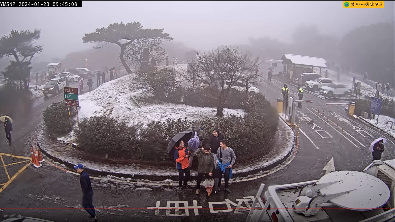 陽明山下雪了!全台降雪實況直播總整理 image-32 陽明山下雪了!全台降雪實況直播總整理 image-32