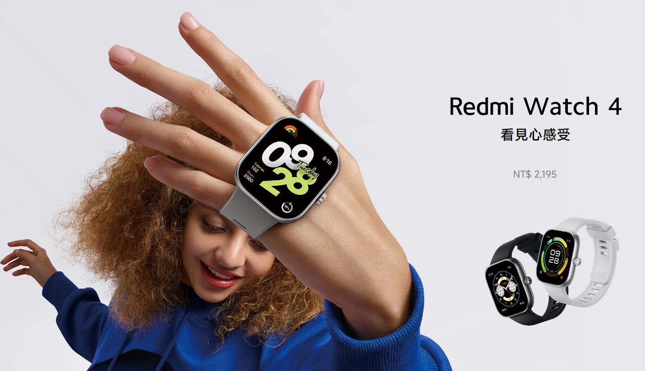 1.97 吋大螢幕,心率、血氧、睡眠分析全都有!Redmi Watch 4 智慧手錶來啦! image-38 1.97 吋大螢幕,心率、血氧、睡眠分析全都有!Redmi Watch 4 智慧手錶來啦! image-38