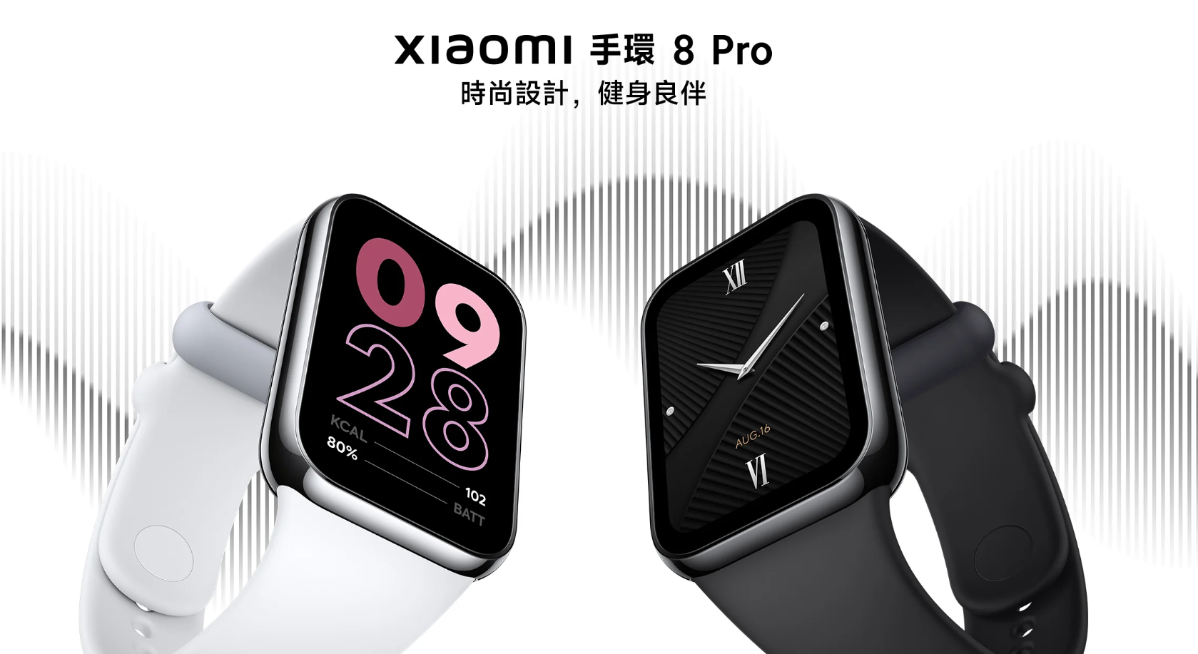 小米手環 8 Pro 悄悄推出!承襲時尚風格,續航更強功能更多元! image-46 小米手環 8 Pro 悄悄推出!承襲時尚風格,續航更強功能更多元! image-46