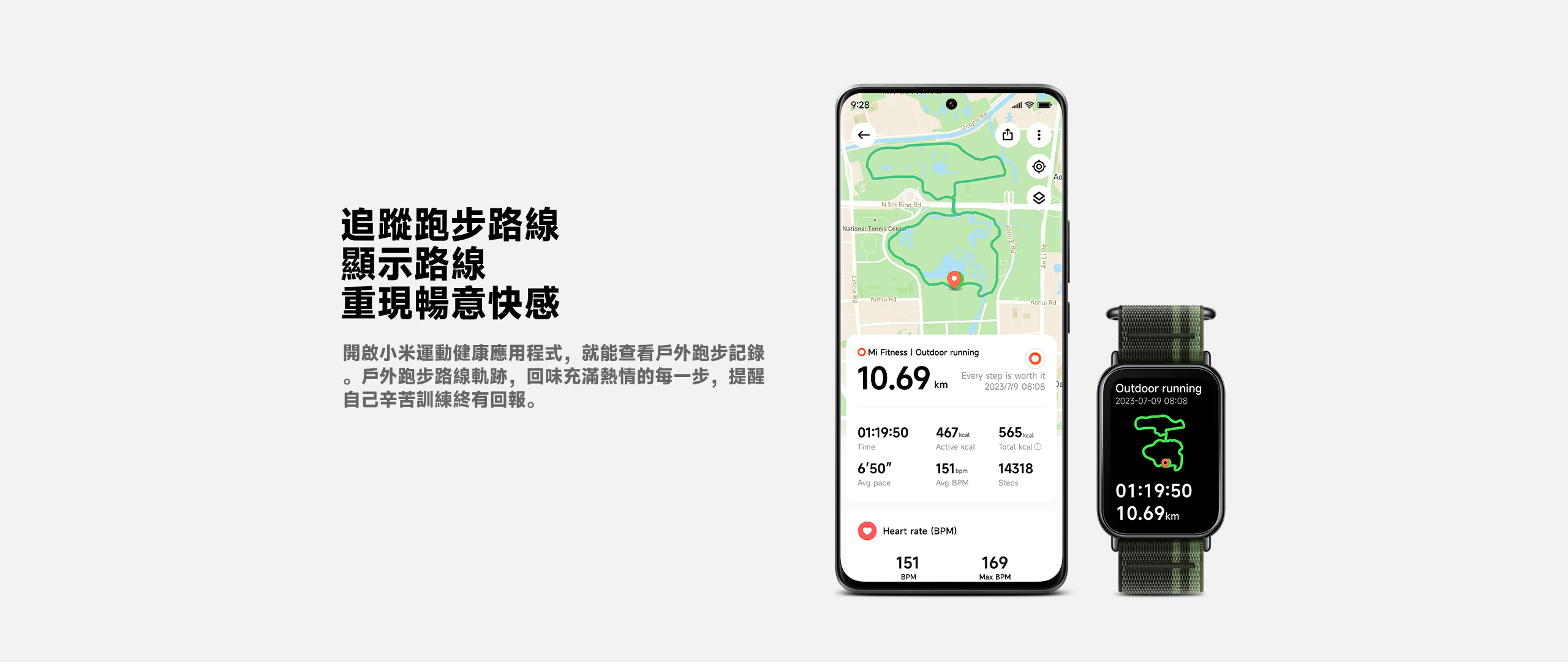 小米手環 8 Pro 悄悄推出!承襲時尚風格,續航更強功能更多元! image-48 小米手環 8 Pro 悄悄推出!承襲時尚風格,續航更強功能更多元! image-48