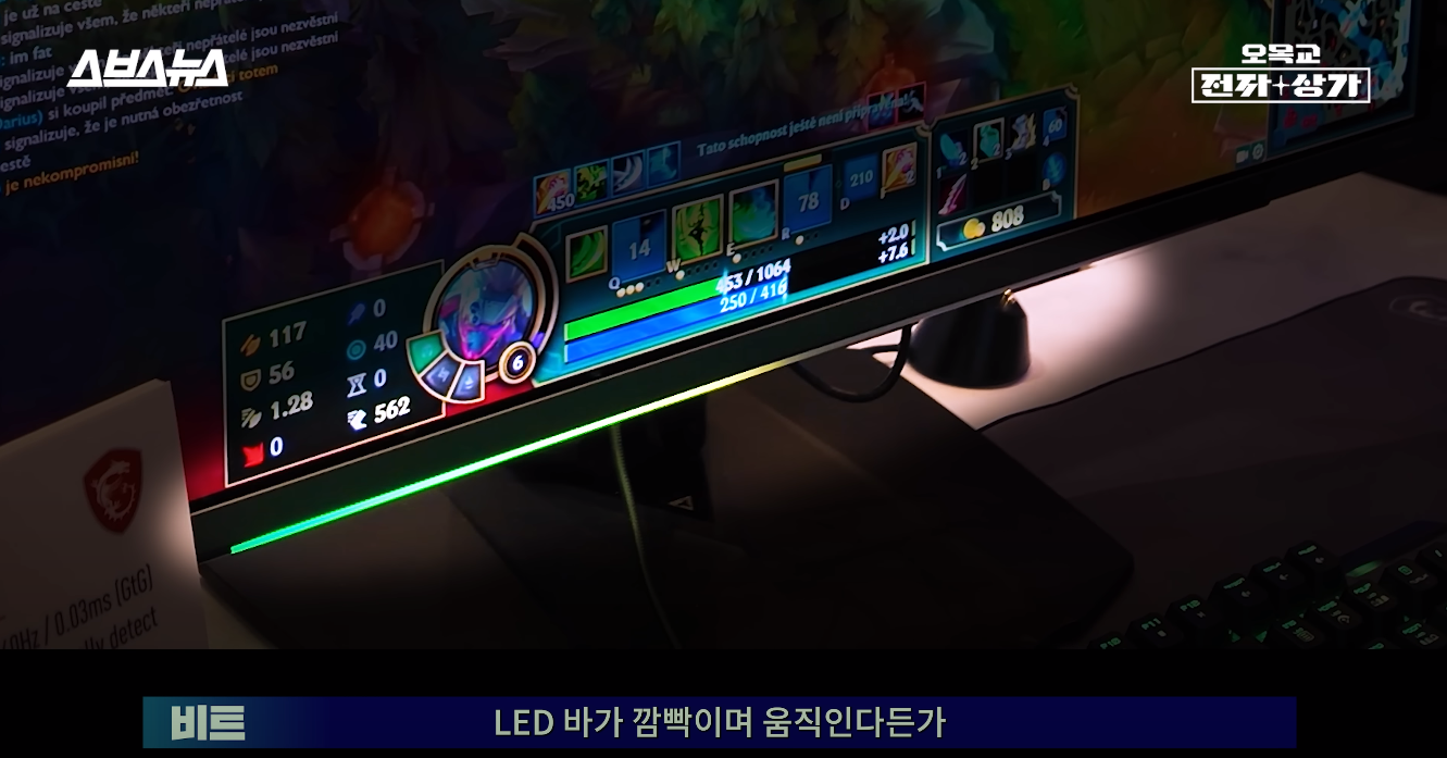 MSI 推出 AI 遊戲輔(作)助(弊)螢幕 MEG 321URX QD-OLED,幫你隨時鎖定對手位置 image-6 MSI 推出 AI 遊戲輔(作)助(弊)螢幕 MEG 321URX QD-OLED,幫你隨時鎖定對手位置 image-6