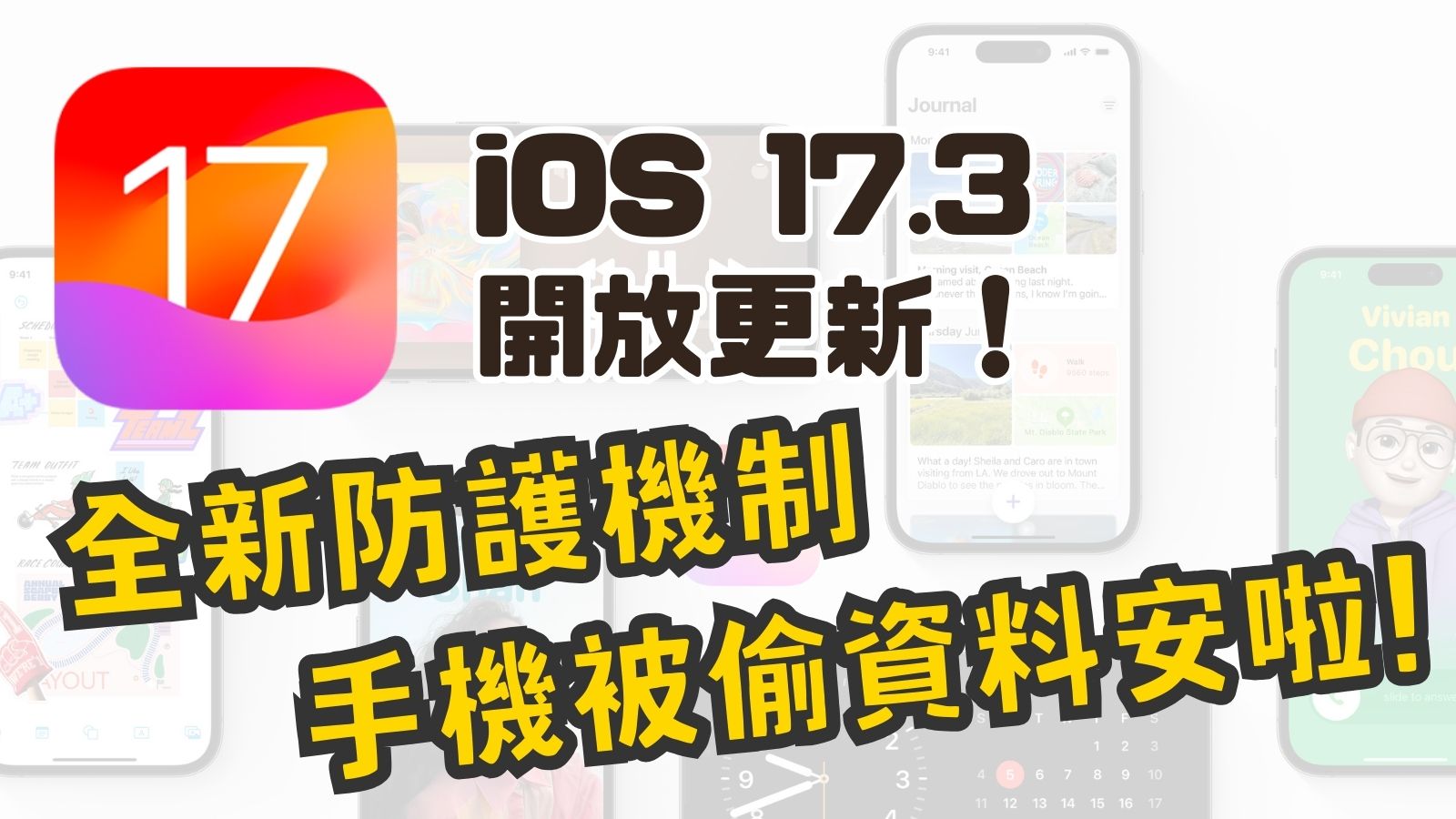 ios17-3-update