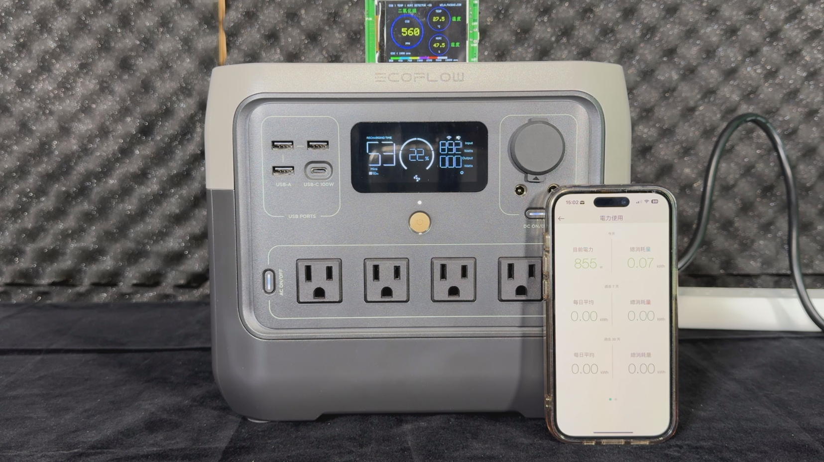 戶外露營不怕缺電!EcoFlow River2 Pro、Delta 2 便攜移動儲能電源讓你隨時滿電! river-2-pro-ac-power 戶外露營不怕缺電!EcoFlow River2 Pro、Delta 2 便攜移動儲能電源讓你隨時滿電! river-2-pro-ac-power