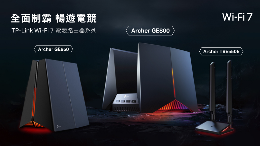 TP-Link 最強 Wi-Fi 7 路由器 CES 2024 率先亮相!眾多新品涵蓋居家、電競、商用,消費者選擇更多樣! 【新聞圖片】地表最強Wi-Fi7-電競路由器-TP-Link-Archer-GE800-CES-2024-亮眼登場 TP-Link 最強 Wi-Fi 7 路由器 CES 2024 率先亮相!眾多新品涵蓋居家、電競、商用,消費者選擇更多樣! 【新聞圖片】地表最強Wi-Fi7-電競路由器-TP-Link-Archer-GE800-CES-2024-亮眼登場