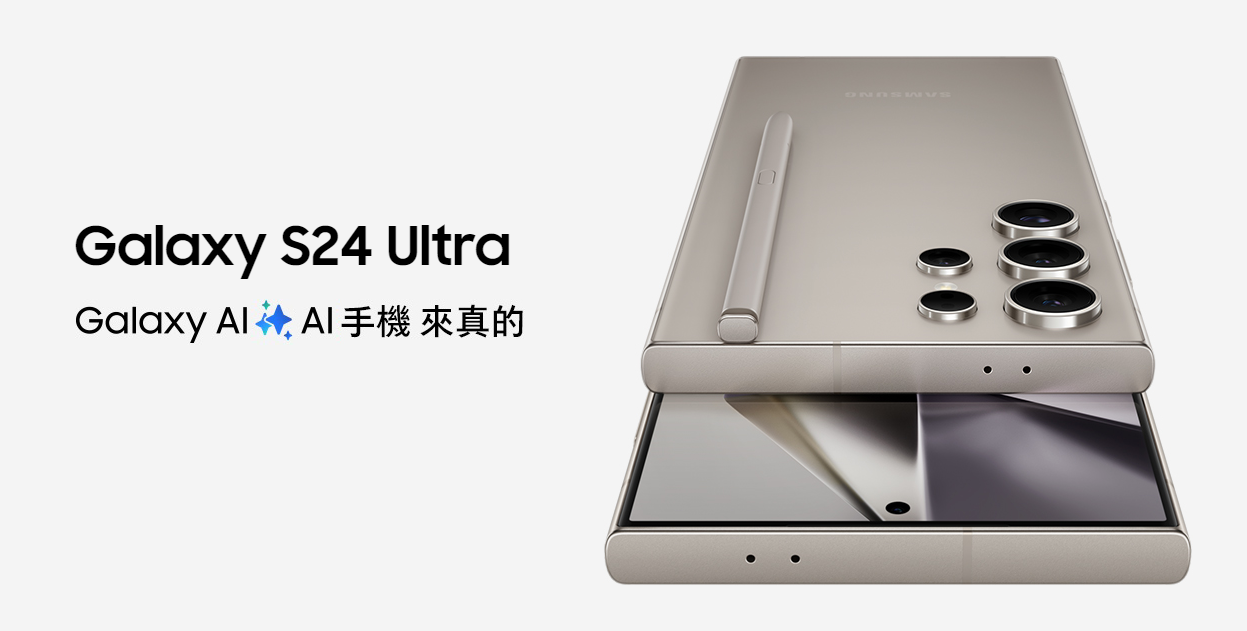 Galaxy AI 功能下放!S23、Z 系列、Tab S9 平板搶先升級! galaxy-ai Galaxy AI 功能下放!S23、Z 系列、Tab S9 平板搶先升級! galaxy-ai
