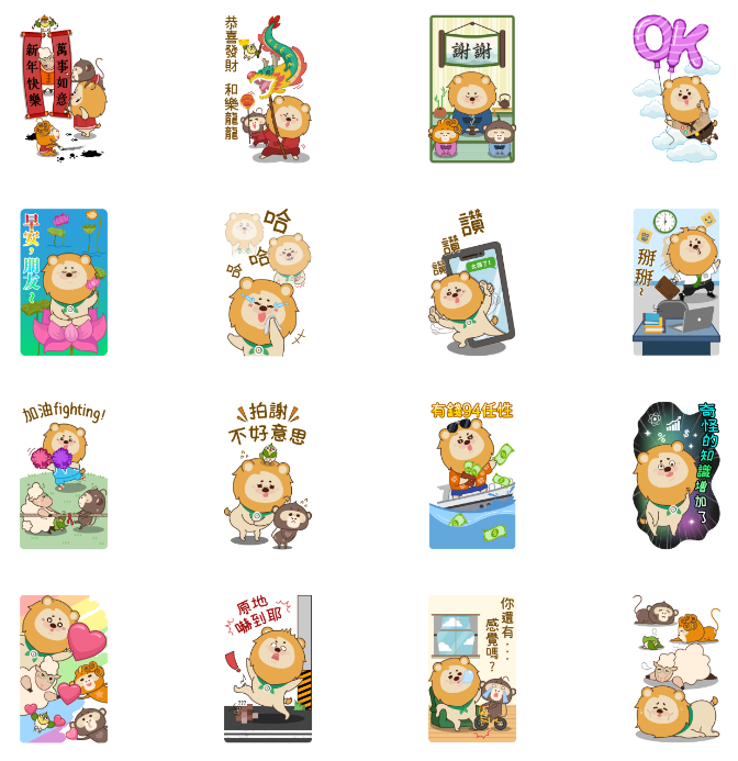 龍年必備!15 組賀年 LINE 免費貼圖總整理 image-1 龍年必備!15 組賀年 LINE 免費貼圖總整理 image-1