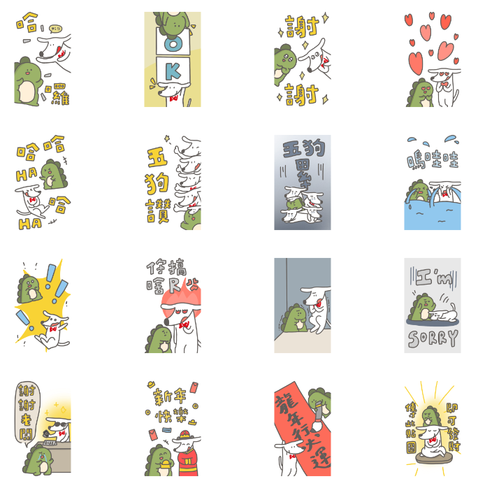 龍年必備!15 組賀年 LINE 免費貼圖總整理 image-12 龍年必備!15 組賀年 LINE 免費貼圖總整理 image-12