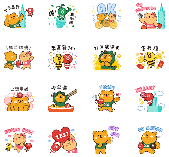 龍年必備!15 組賀年 LINE 免費貼圖總整理 image-13 龍年必備!15 組賀年 LINE 免費貼圖總整理 image-13