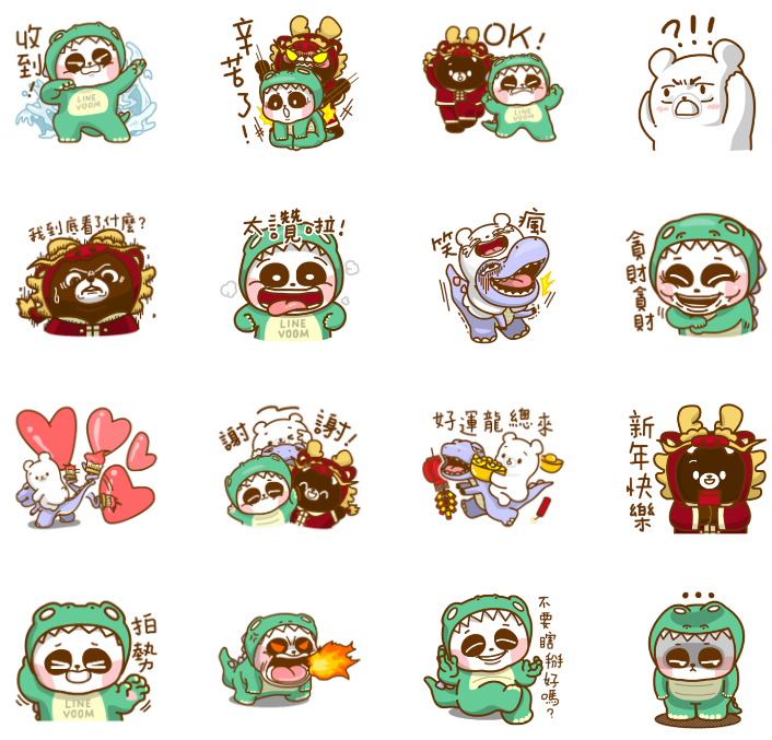 龍年必備!15 組賀年 LINE 免費貼圖總整理 image-14 龍年必備!15 組賀年 LINE 免費貼圖總整理 image-14