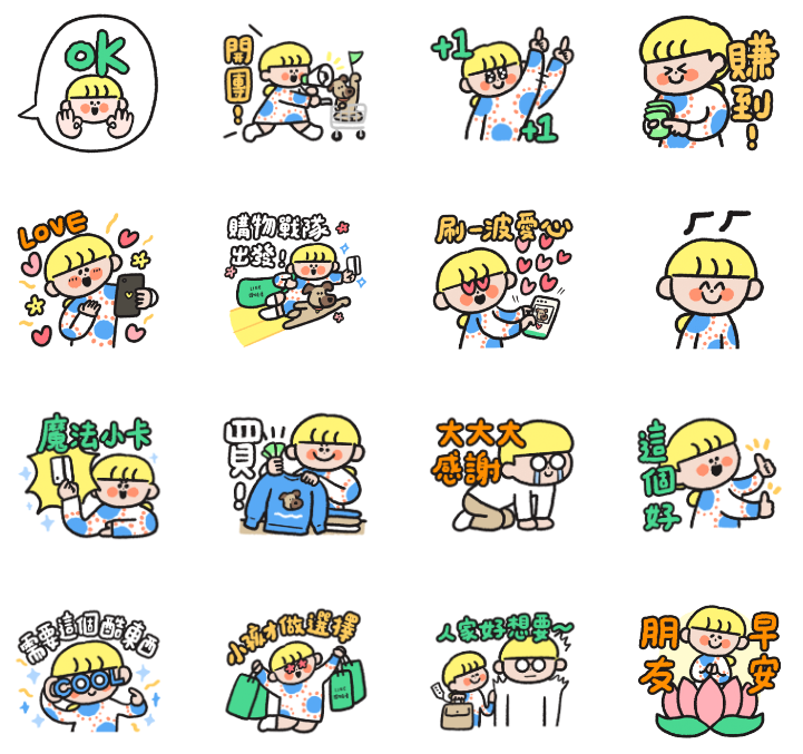 龍年必備!15 組賀年 LINE 免費貼圖總整理 image-15 龍年必備!15 組賀年 LINE 免費貼圖總整理 image-15
