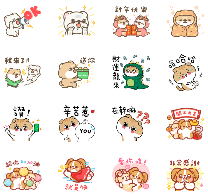 龍年必備!15 組賀年 LINE 免費貼圖總整理 image-2 龍年必備!15 組賀年 LINE 免費貼圖總整理 image-2