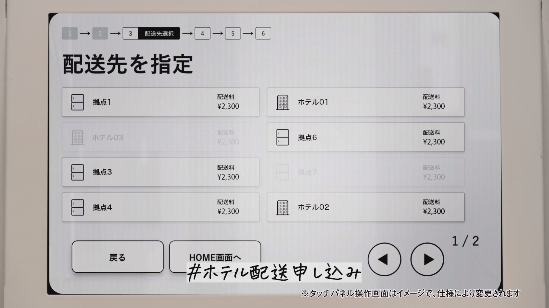 到大阪旅遊不用再拖行李！pikuraku 幫你把行李送到飯店 image-36