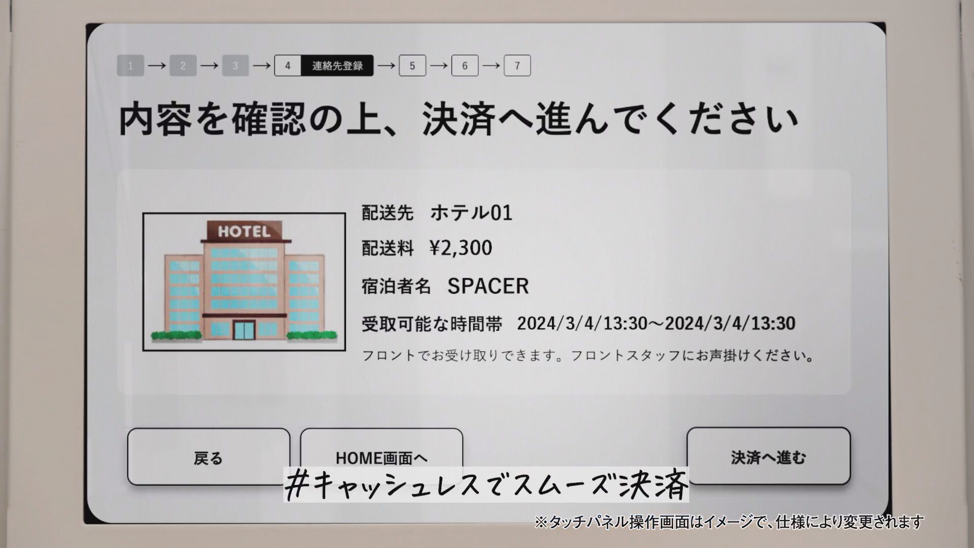 到大阪旅遊不用再拖行李！pikuraku 幫你把行李送到飯店 image-37