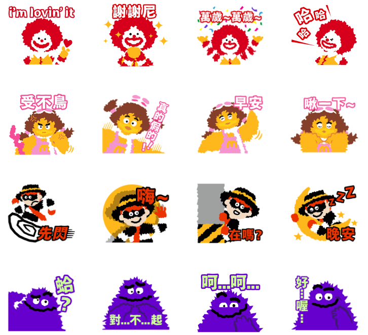 龍年必備!15 組賀年 LINE 免費貼圖總整理 image-5 龍年必備!15 組賀年 LINE 免費貼圖總整理 image-5