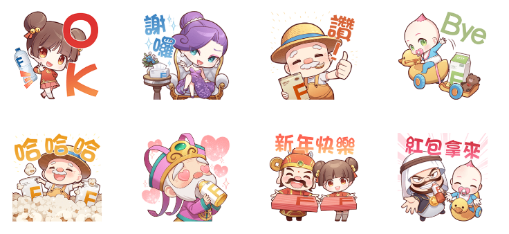 龍年必備!15 組賀年 LINE 免費貼圖總整理 image-7 龍年必備!15 組賀年 LINE 免費貼圖總整理 image-7