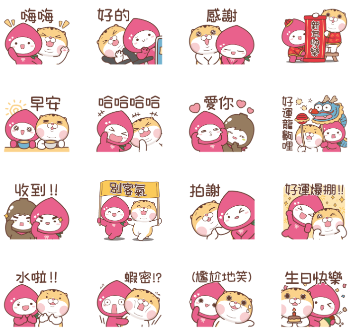 龍年必備!15 組賀年 LINE 免費貼圖總整理 image-8 龍年必備!15 組賀年 LINE 免費貼圖總整理 image-8