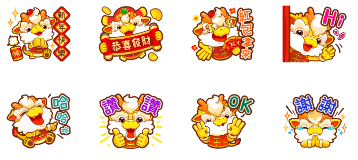 龍年必備!15 組賀年 LINE 免費貼圖總整理 image 龍年必備!15 組賀年 LINE 免費貼圖總整理 image