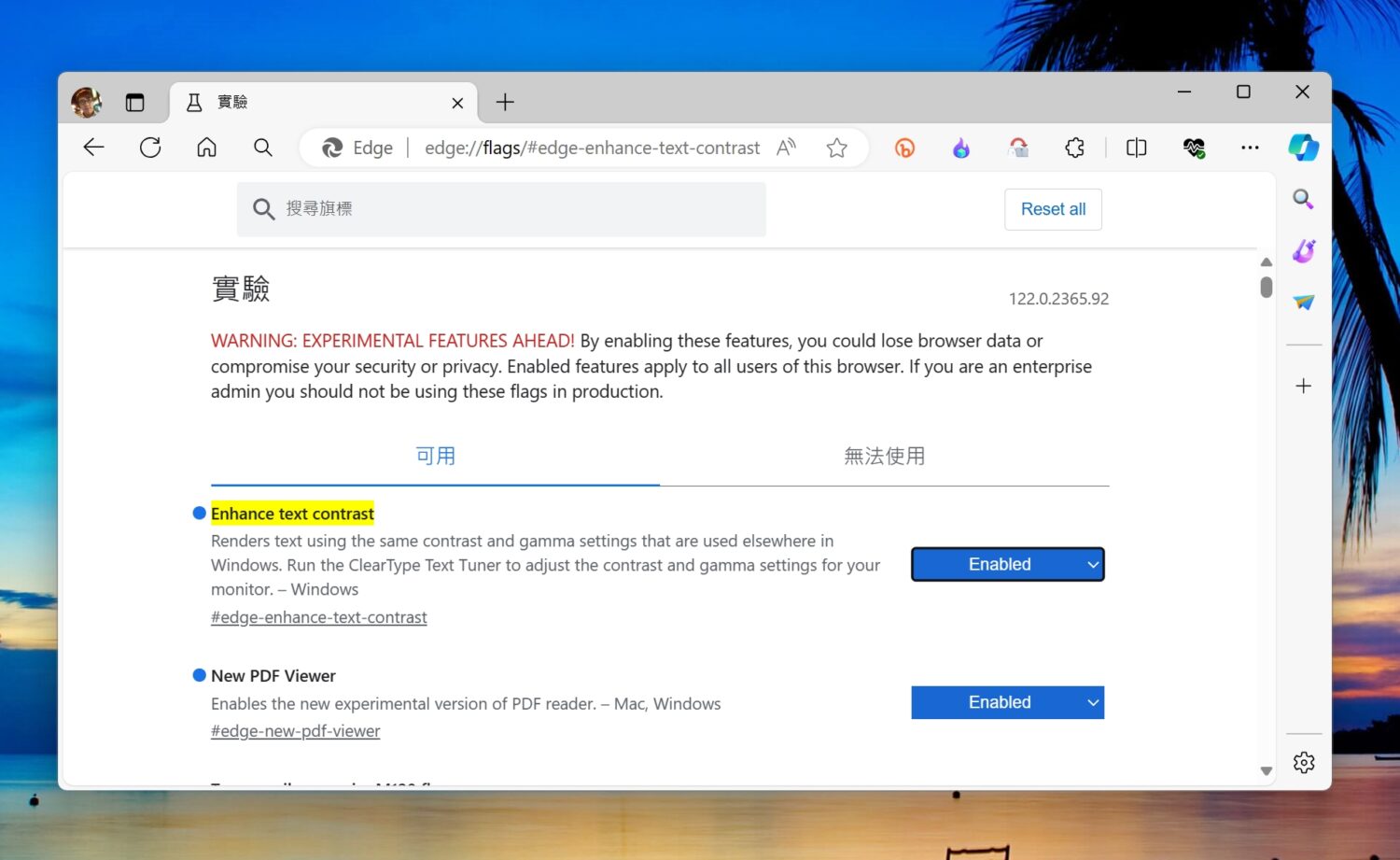 如何讓 Edge 瀏覽器的文字顯示更清楚?(Chrome 124 版後適用) edge-enhanced-text-contrast-1500x921 如何讓 Edge 瀏覽器的文字顯示更清楚?(Chrome 124 版後適用) edge-enhanced-text-contrast-1500x921