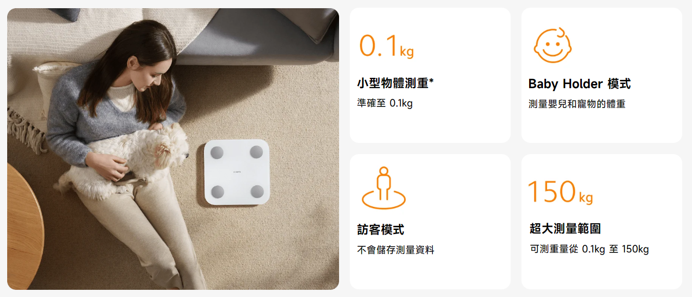 小米體脂計S400 來了!可量測 25 項健康指標,價格有夠殺 image-27 小米體脂計S400 來了!可量測 25 項健康指標,價格有夠殺 image-27