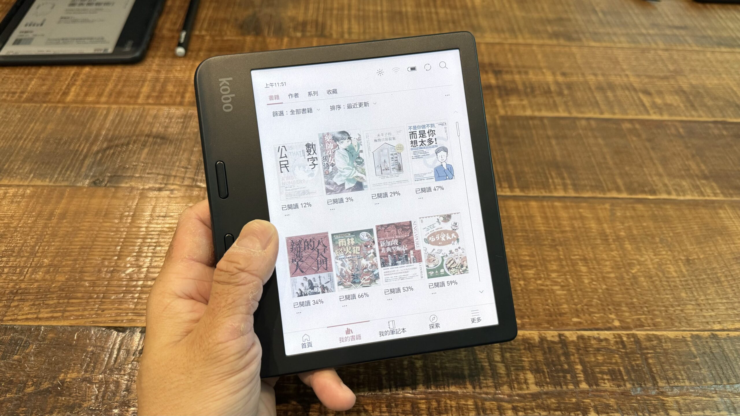 樂天 Kobo 推出 3 款電子書閱讀器,彩色電子紙顯色更真實 IMG_2185-scaled 樂天 Kobo 推出 3 款電子書閱讀器,彩色電子紙顯色更真實 IMG_2185-scaled