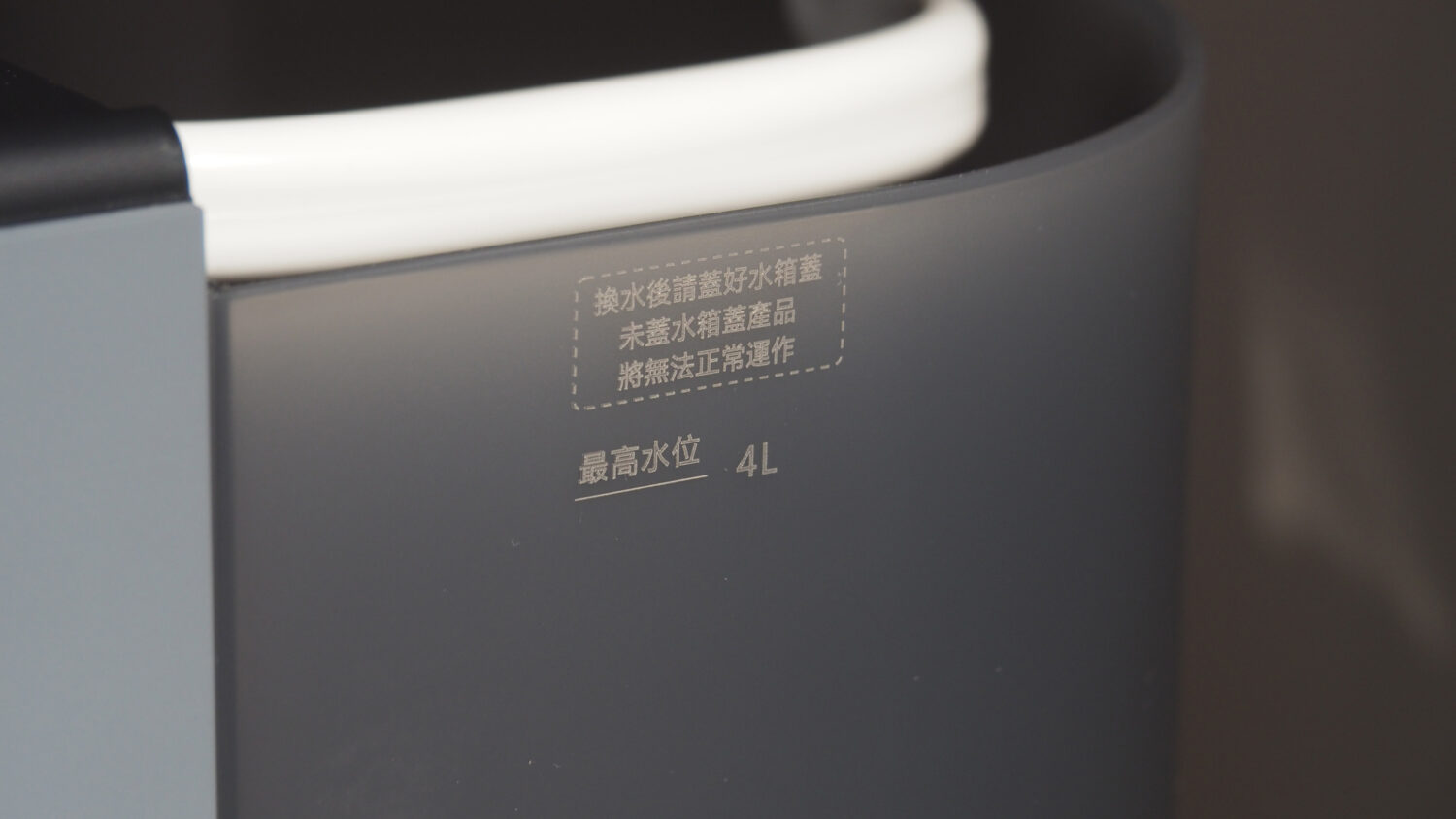 Honeywell 太空人RO 瞬熱淨飲水機評測,我用過最貼心、方便使用的 RO 淨水器! P4043803-1500x844 Honeywell 太空人RO 瞬熱淨飲水機評測,我用過最貼心、方便使用的 RO 淨水器! P4043803-1500x844