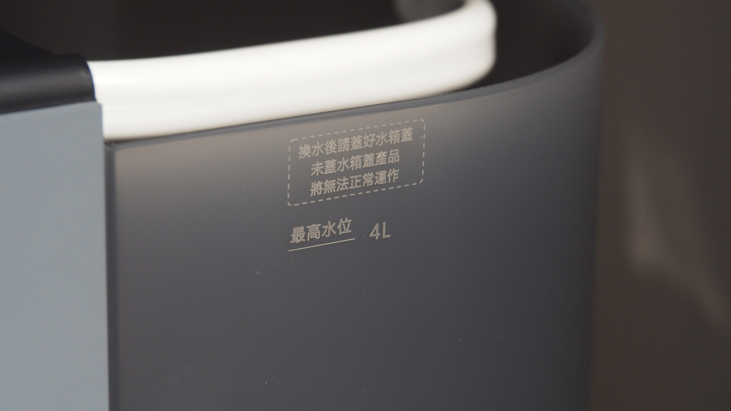 Honeywell 太空人RO 瞬熱淨飲水機評測,我用過最貼心、方便使用的 RO 淨水器! P4043803-scaled Honeywell 太空人RO 瞬熱淨飲水機評測,我用過最貼心、方便使用的 RO 淨水器! P4043803-scaled