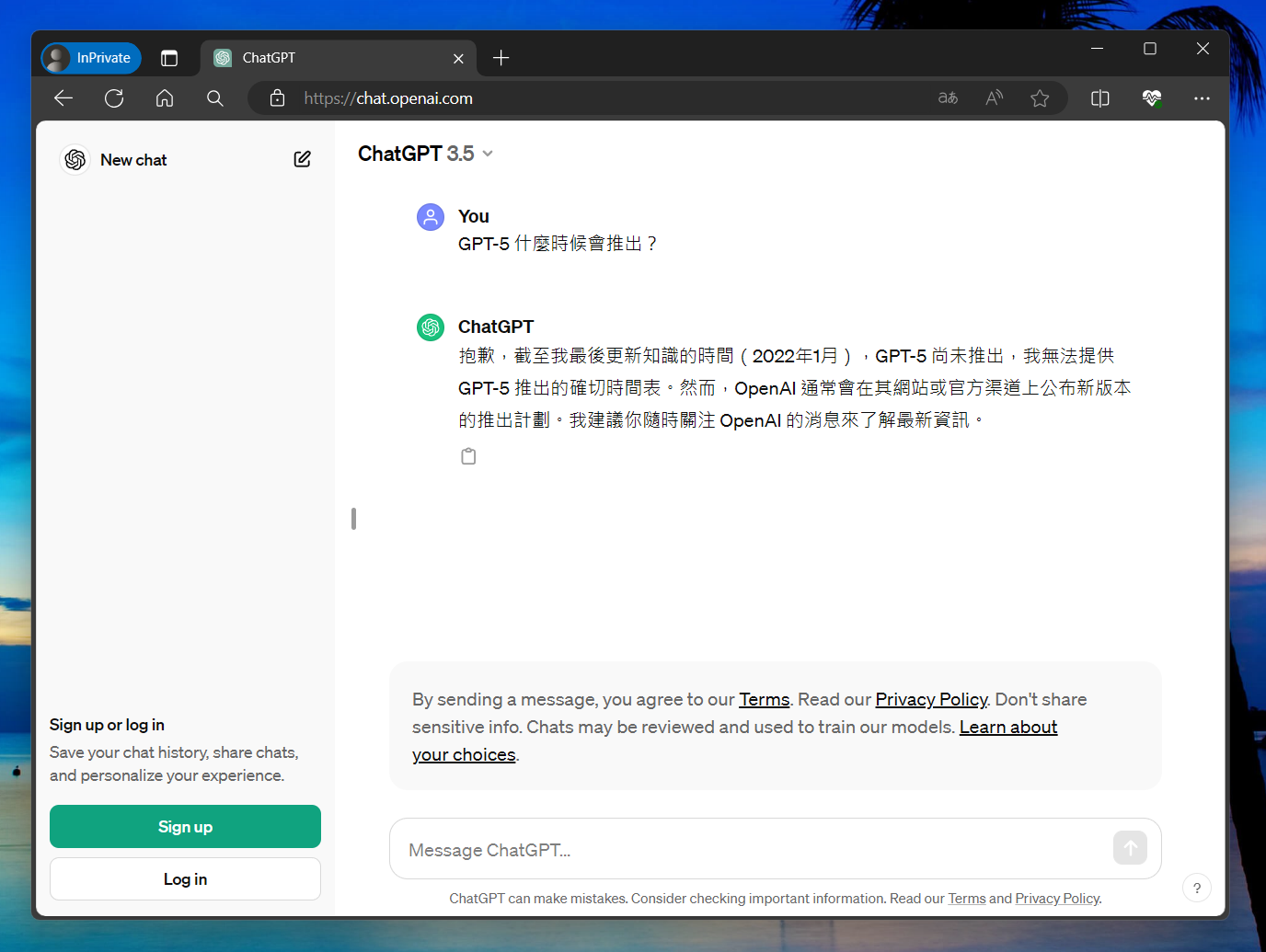ChatGPT 開放免註冊無限制使用!ChatGPT 4 使用上限解除 chatgpt-free ChatGPT 開放免註冊無限制使用!ChatGPT 4 使用上限解除 chatgpt-free