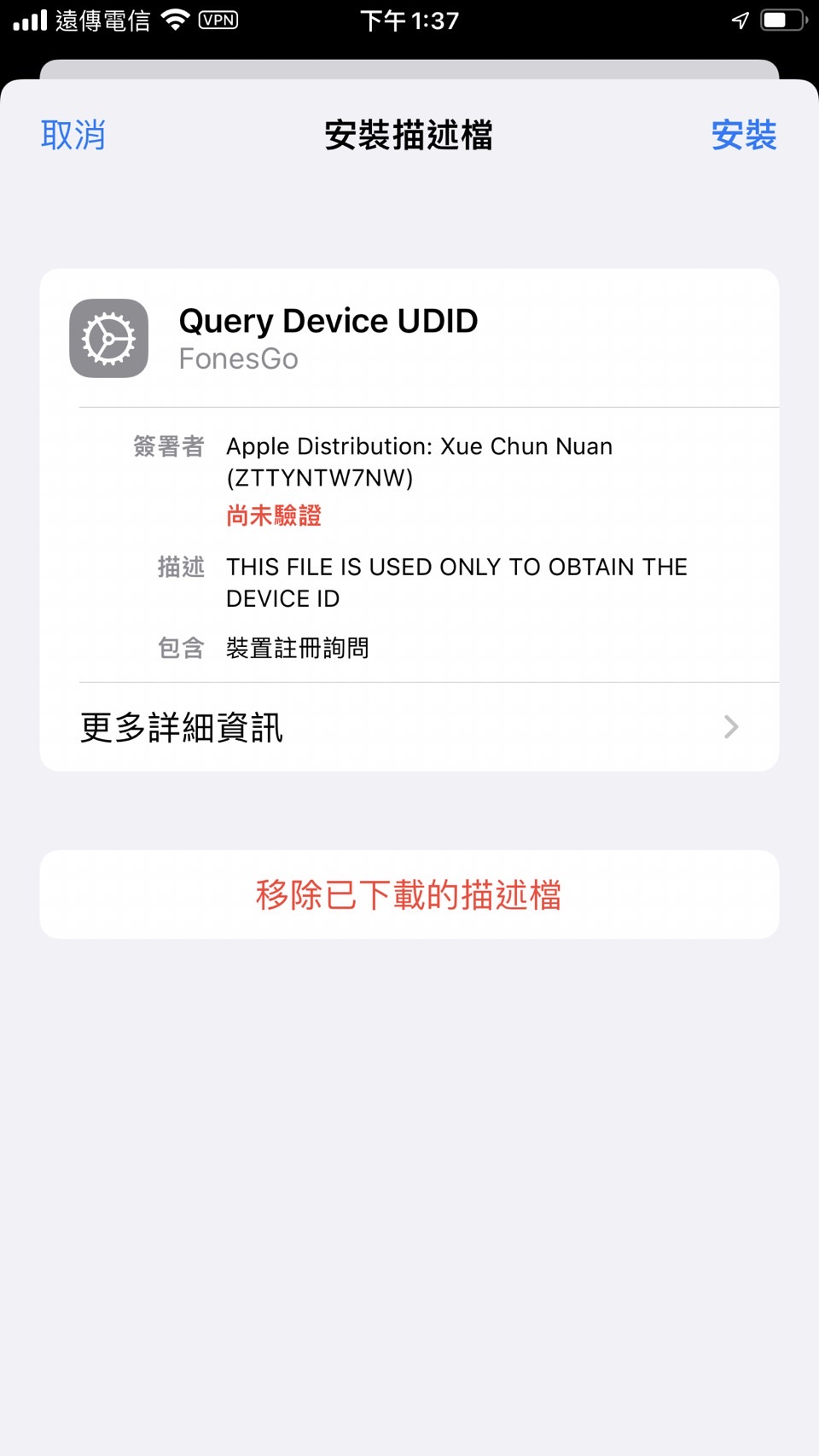 寶可夢飛人神器!FonesGo Location Changer:無需越獄/ Root,iOS 18 & Android 15 完美支援!  image-41 寶可夢飛人神器!FonesGo Location Changer:無需越獄/ Root,iOS 18 & Android 15 完美支援!  image-41