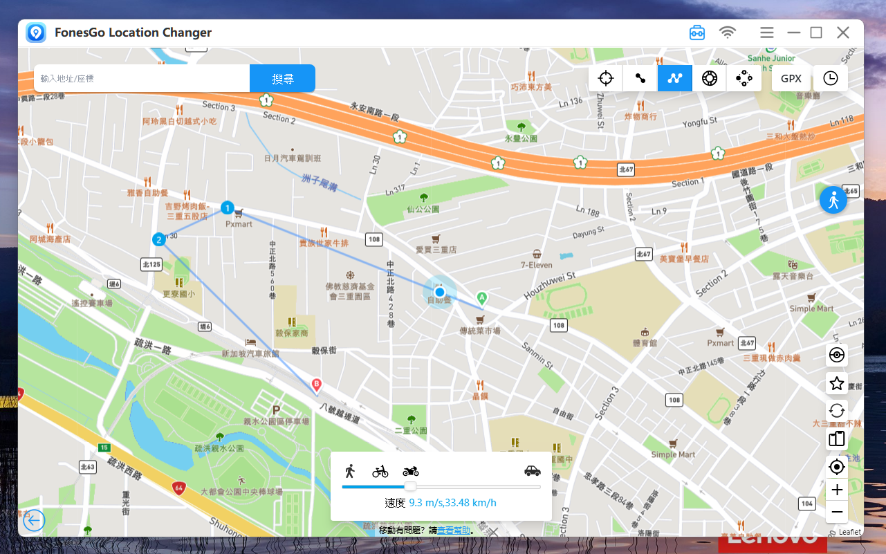 寶可夢飛人神器!FonesGo Location Changer:無需越獄/ Root,iOS 18 & Android 15 完美支援!  image-44 寶可夢飛人神器!FonesGo Location Changer:無需越獄/ Root,iOS 18 & Android 15 完美支援!  image-44