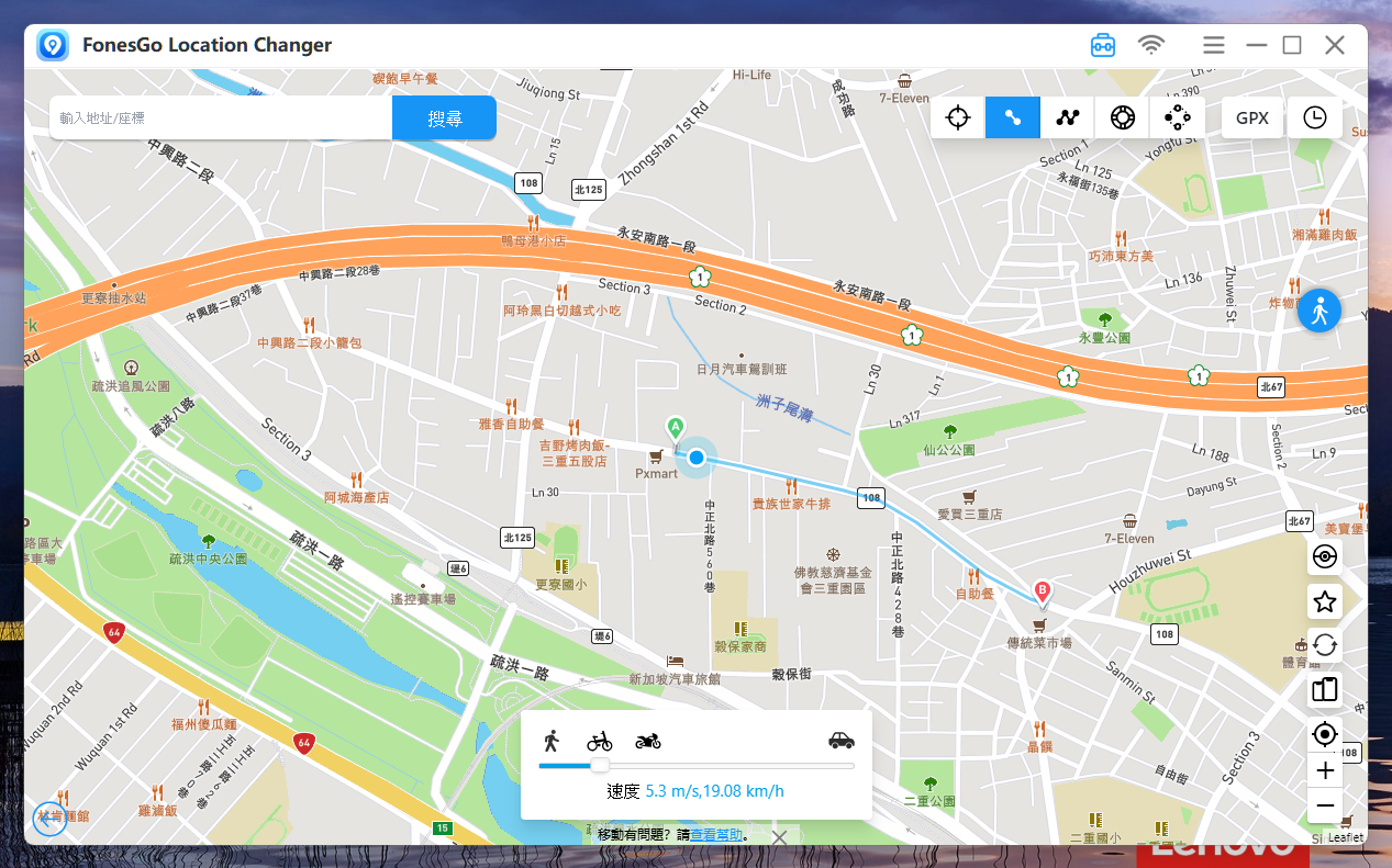 寶可夢飛人神器!FonesGo Location Changer:無需越獄/ Root,iOS 18 & Android 15 完美支援!  image-46 寶可夢飛人神器!FonesGo Location Changer:無需越獄/ Root,iOS 18 & Android 15 完美支援!  image-46