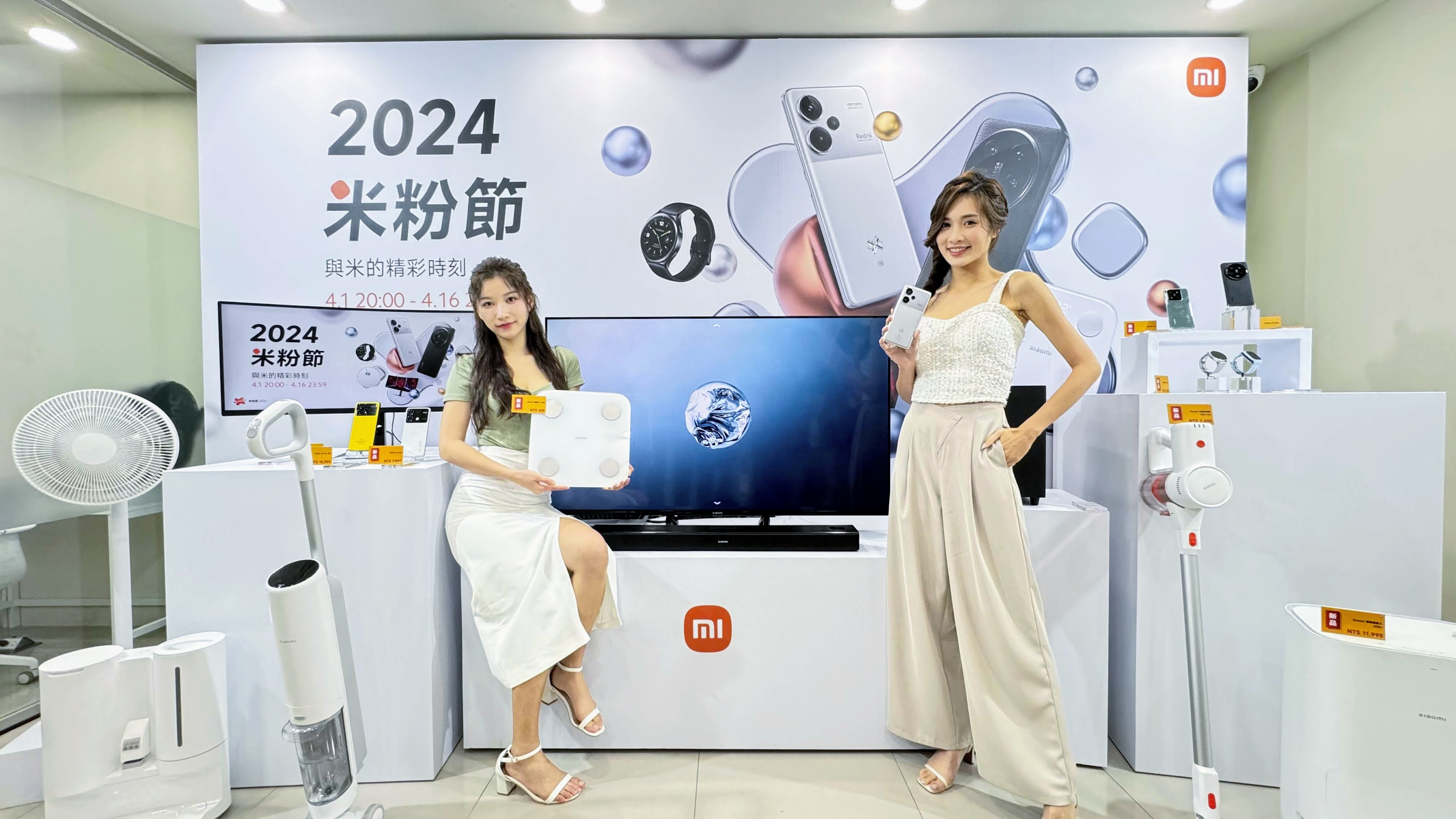 2024 小米米粉節開跑,超 CP 值體脂計,多款螢幕、大尺寸電視超狂下殺! image-5 2024 小米米粉節開跑,超 CP 值體脂計,多款螢幕、大尺寸電視超狂下殺! image-5