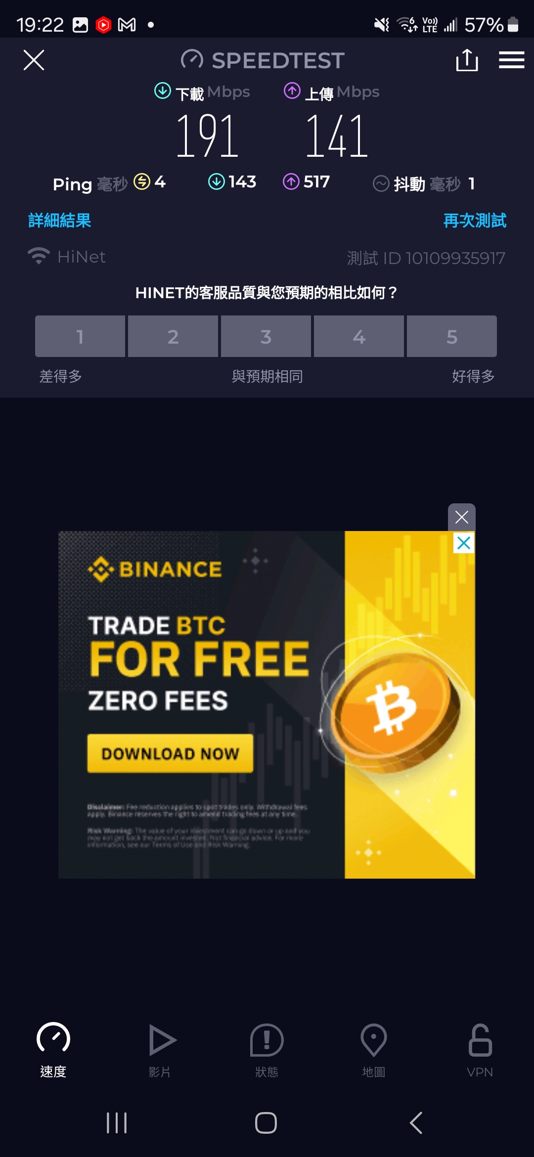 小米 AX3000T 評測:高 CP 值的高速 WIFI 6 路由器 Screenshot_20240515_192204_Speedtest 小米 AX3000T 評測:高 CP 值的高速 WIFI 6 路由器 Screenshot_20240515_192204_Speedtest