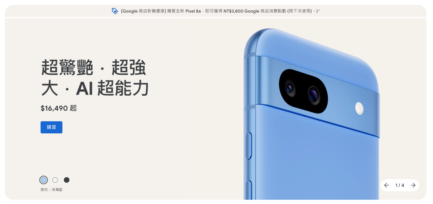 Google Pixel 8a 相機評分出爐!500 美元以下手機最高分 image-29-1500x708 Google Pixel 8a 相機評分出爐!500 美元以下手機最高分 image-29-1500x708