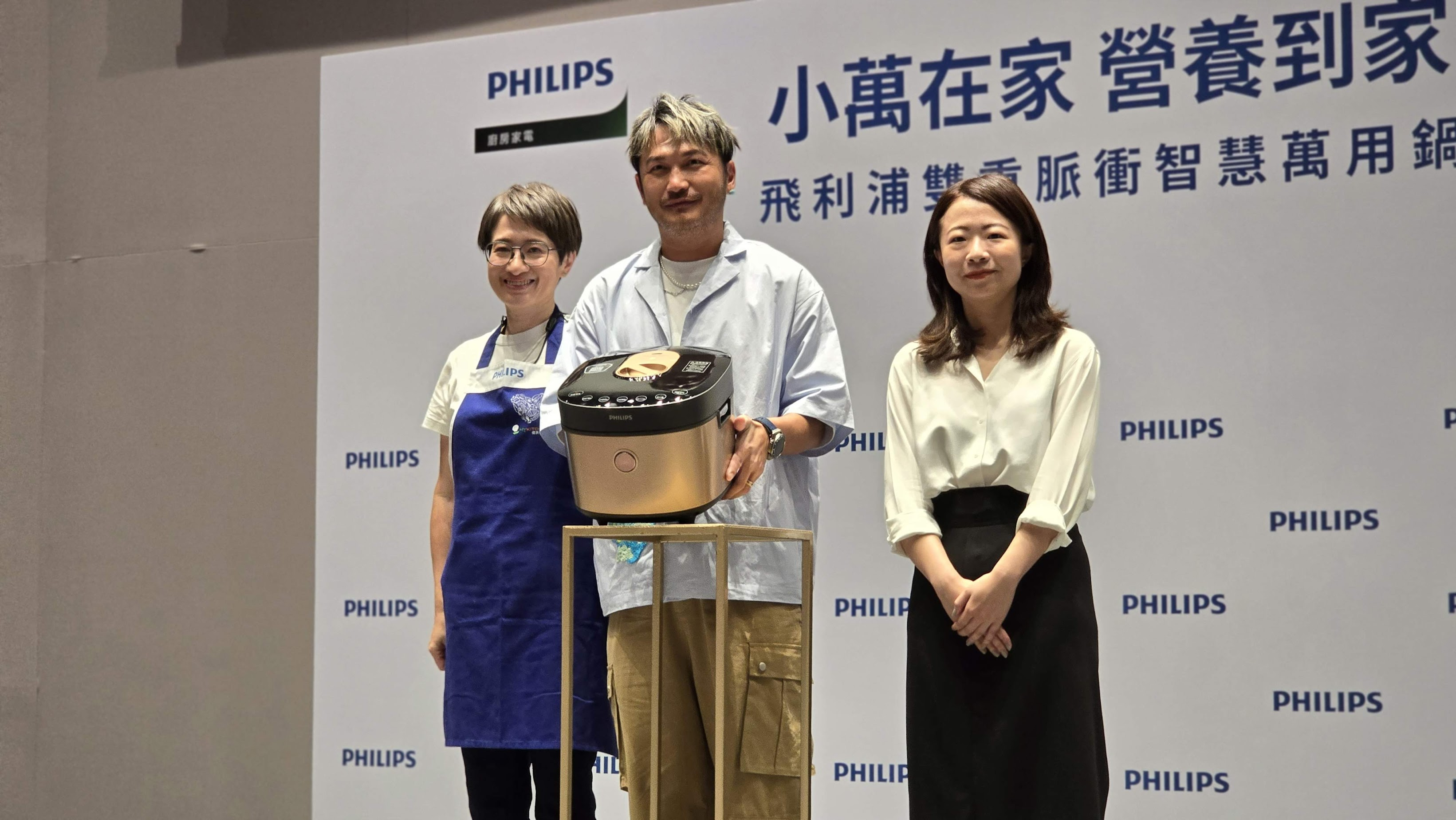 氨基酸保留多60%!飛利浦雙重脈衝智慧萬用鍋(金小萬),保留更多高價值營養素 image-4 氨基酸保留多60%!飛利浦雙重脈衝智慧萬用鍋(金小萬),保留更多高價值營養素 image-4