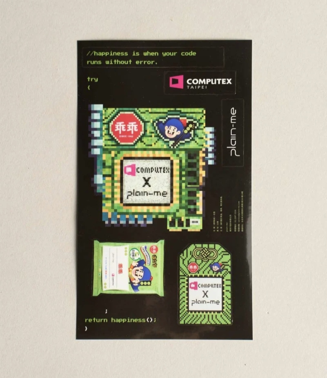 買爆!COMPUTEX 2024 推出「乖乖」限定聯名商品,這裡買得到! 1000001261 買爆!COMPUTEX 2024 推出「乖乖」限定聯名商品,這裡買得到! 1000001261