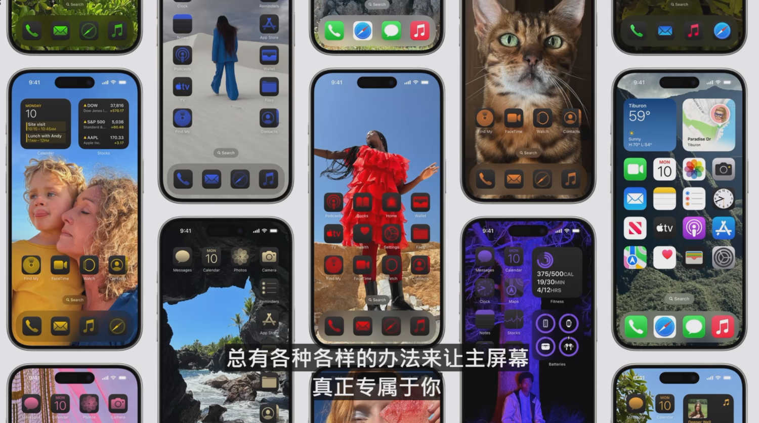 [WWDC 2024] iOS 18 帶著全面強化的 Siri 來了！ image-12-1500x836