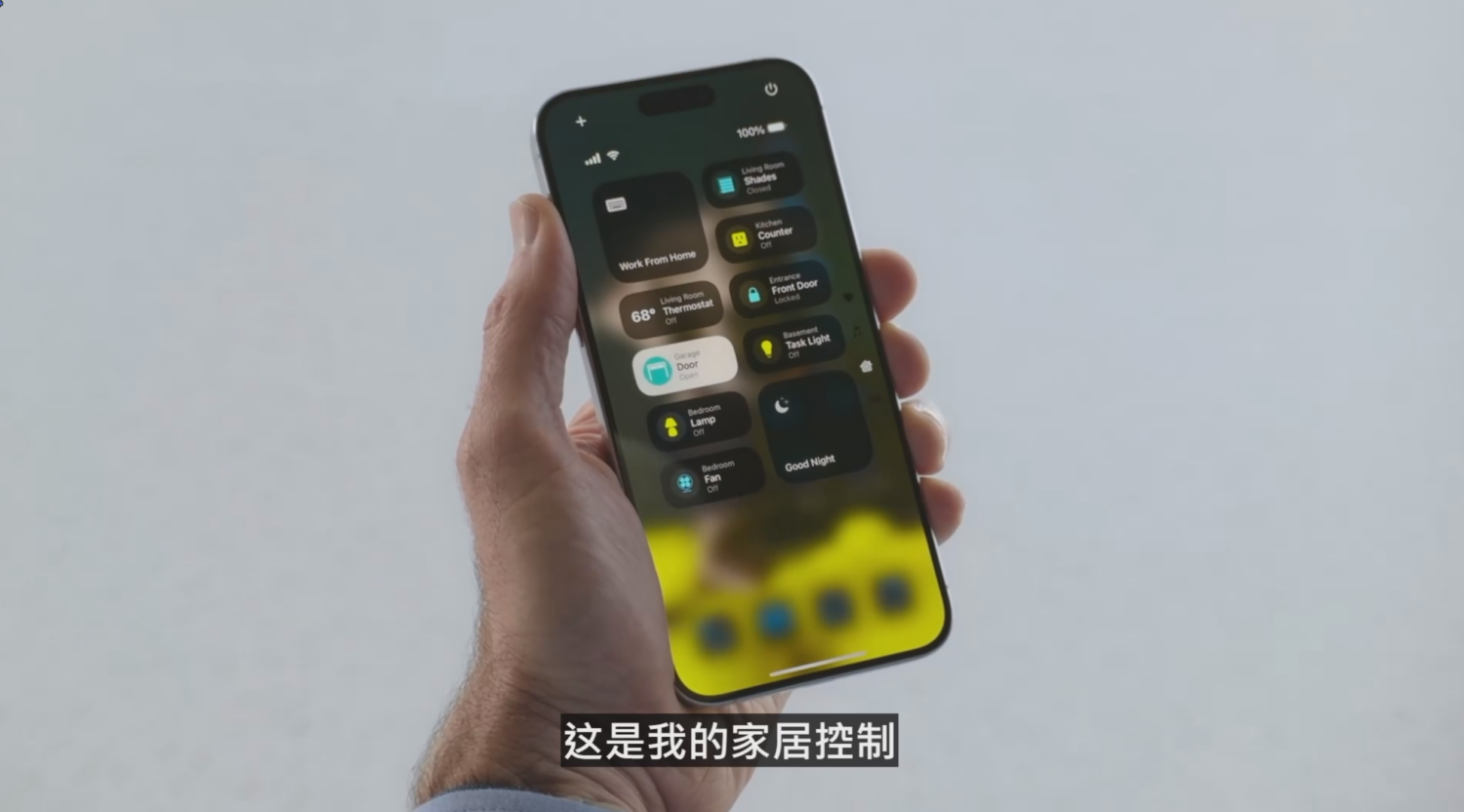[WWDC 2024] iOS 18 帶著全面強化的 Siri 來了！ image-13-1500x832