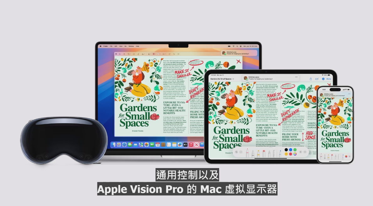 [WWDC 2024] macOS "Sequoia" 有 AI 加持！強大功能一次看懂 image-30