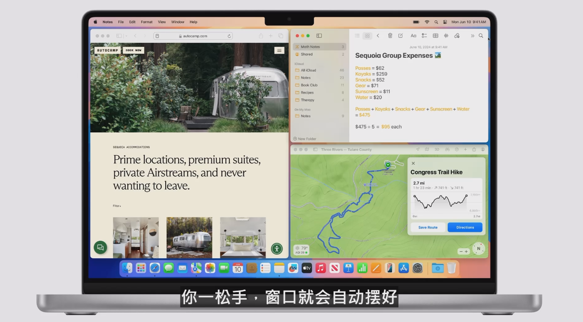 [WWDC 2024] macOS "Sequoia" 有 AI 加持！強大功能一次看懂 image-35