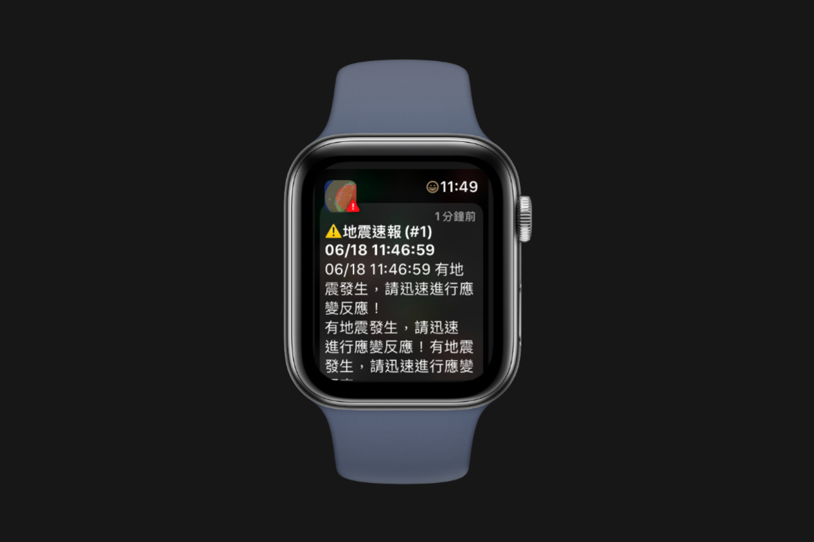 網友最推!「KNY地震速報」iPhone/iPad 也能用啦! image1 網友最推!「KNY地震速報」iPhone/iPad 也能用啦! image1